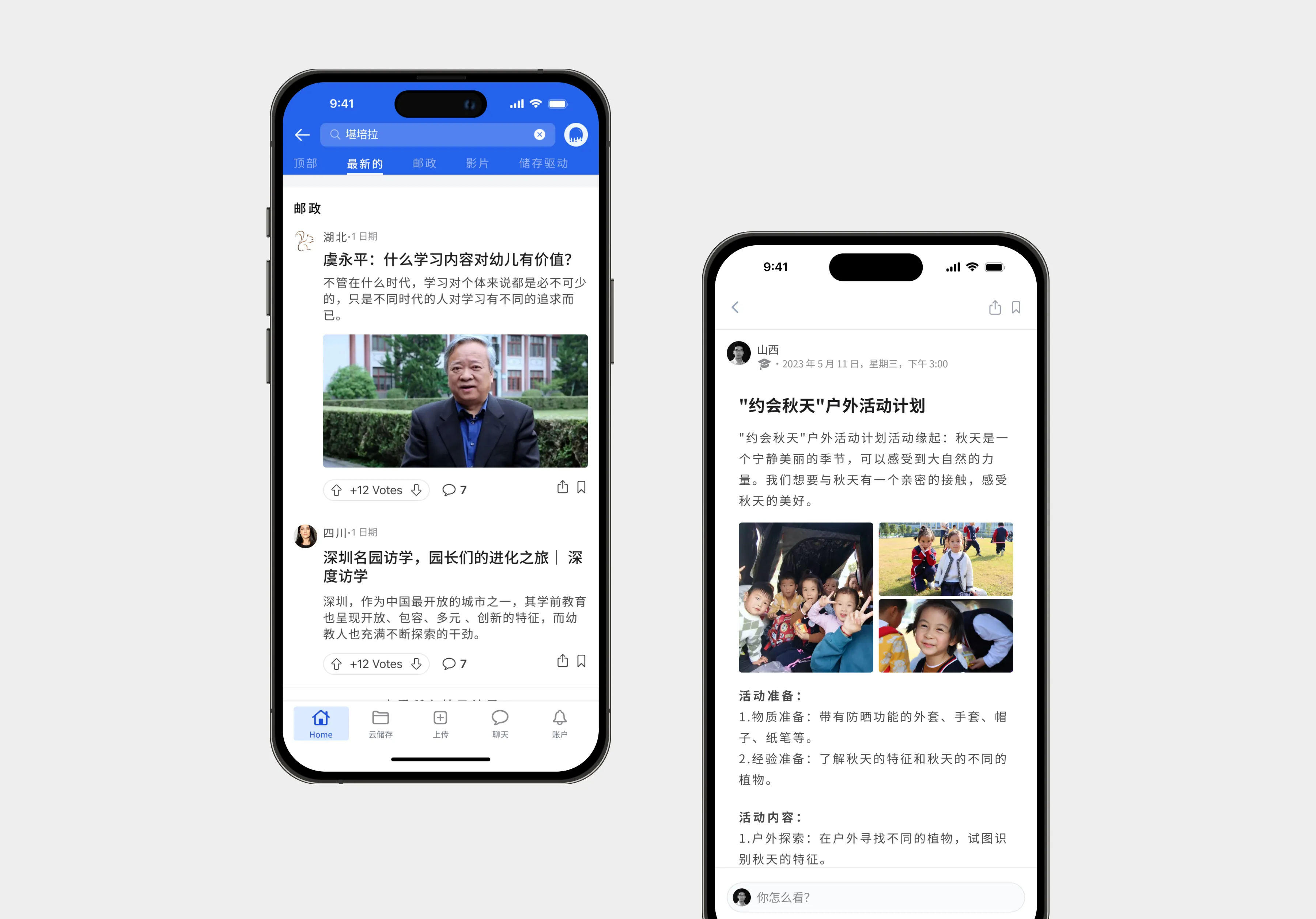 Post detail screens with comments
