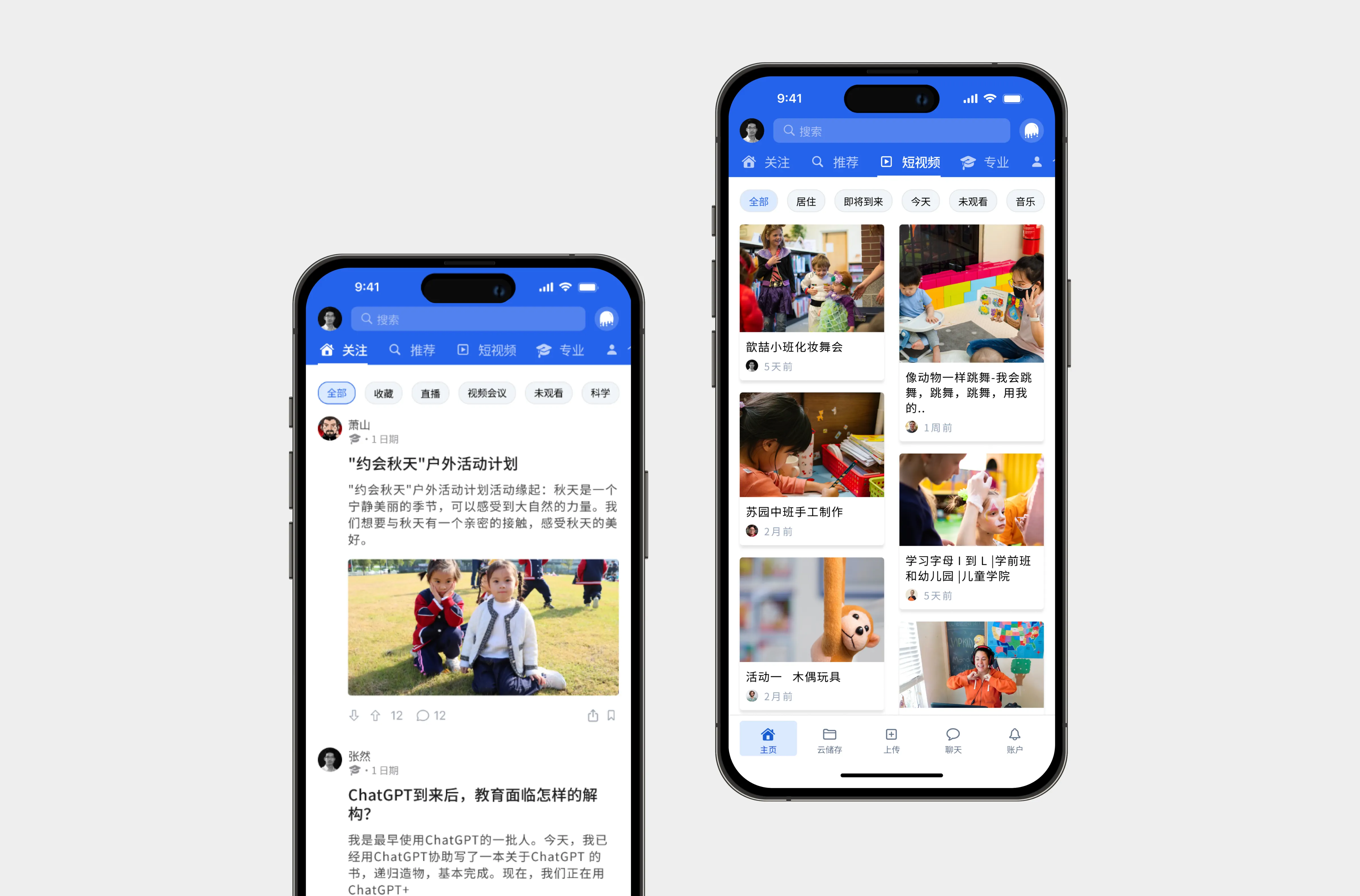 Ink.ai screens shown side by side